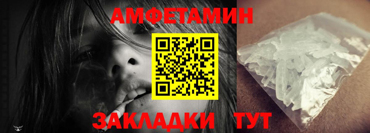 Скопин  АМФЕТАМИН  Вход с VPN  АМФ 97% 