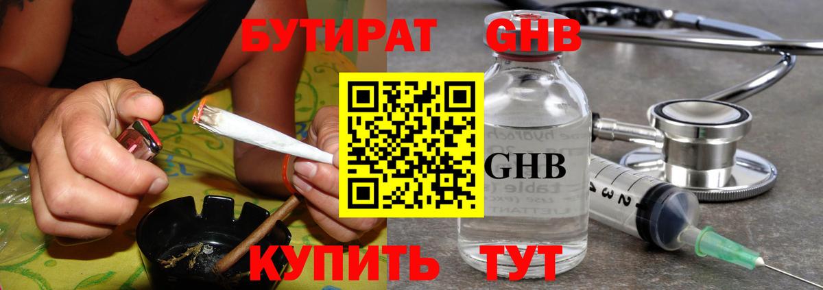 МАРИХУАНА  КОКАИН  МЕФ   Скопин  Вход с VPN  ГАШИШ  Кокаин  ЭКСТАЗИ 