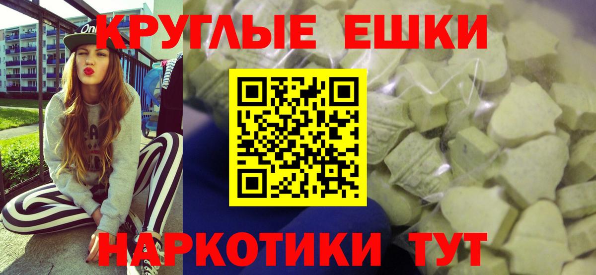 ссылка на мегу маркетплейс  Вход с VPN  Скопин  Экстази Punisher 