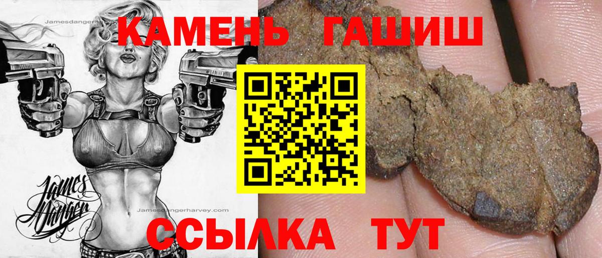 ГАШ Cannabis Скопин