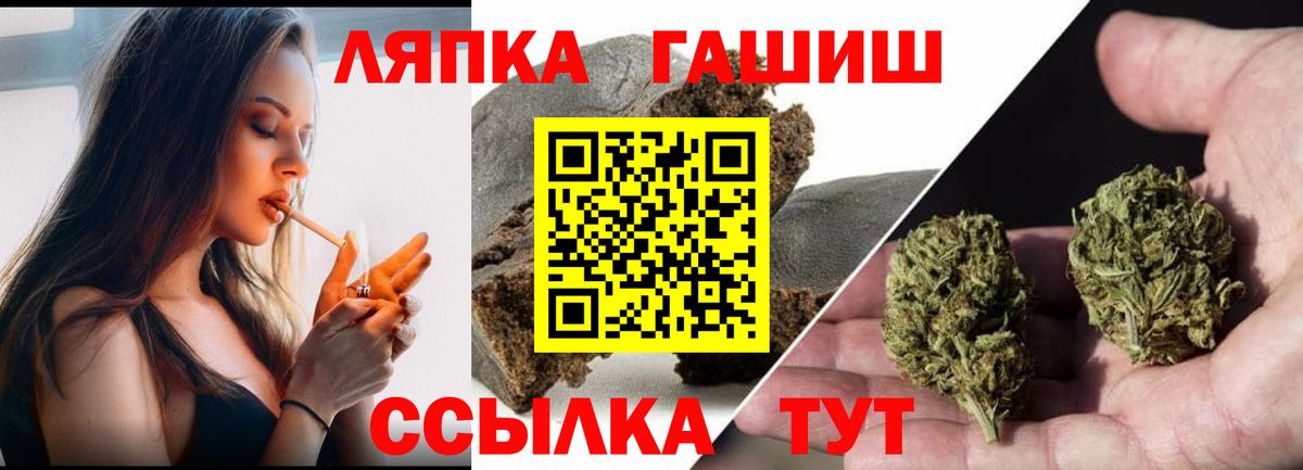 МДМА Скопин