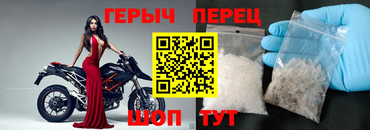 ГЕРОИН афганец  Вход с VPN  Скопин 