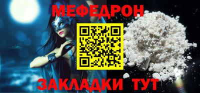 наркотики Рузаевка