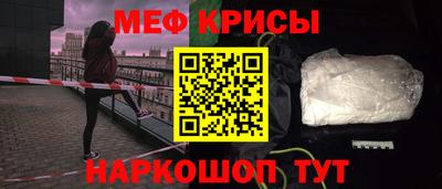 индика Рыбинск