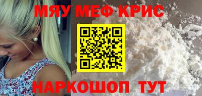 COCAINE Рязань