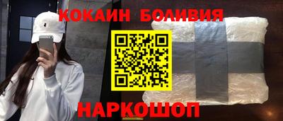 индика Рыбинск