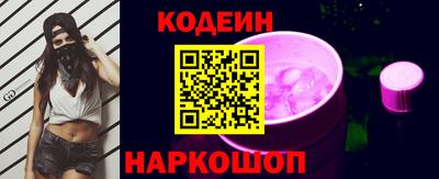 наркотики Рузаевка