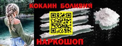 индика Рыбинск