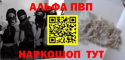 COCAINE Рязань