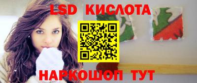наркотики Рузаевка