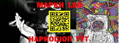 наркотики Рузаевка