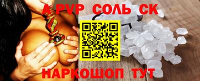 COCAINE Рязань