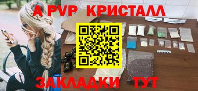 индика Рыбинск