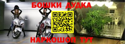 наркотики Рузаевка