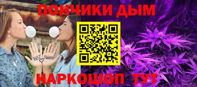 наркотики Рузаевка