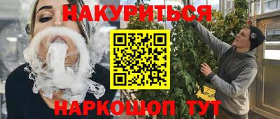COCAINE Рязань