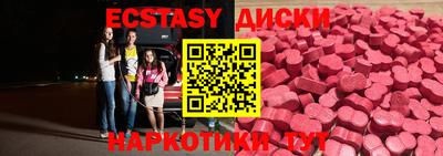 наркотики Рузаевка