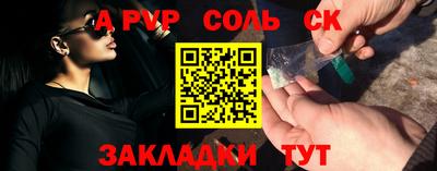 COCAINE Рязань