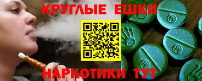 наркотики Рузаевка