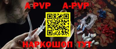 наркотики Рузаевка