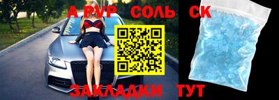 индика Рыбинск