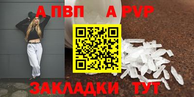 индика Рыбинск