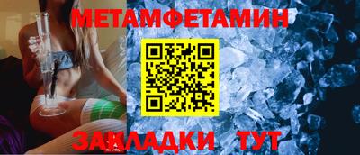 наркотики Рузаевка