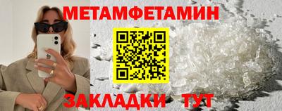 индика Рыбинск
