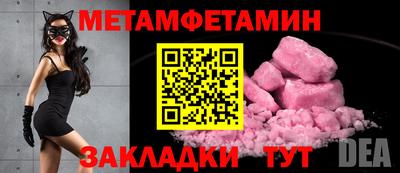 индика Рыбинск