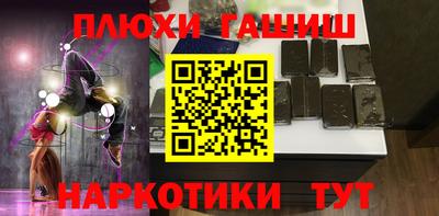 наркотики Рузаевка