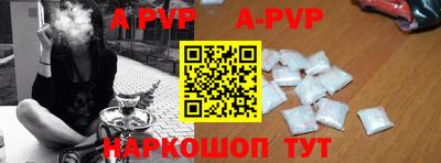 индика Рыбинск