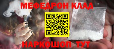COCAINE Рязань