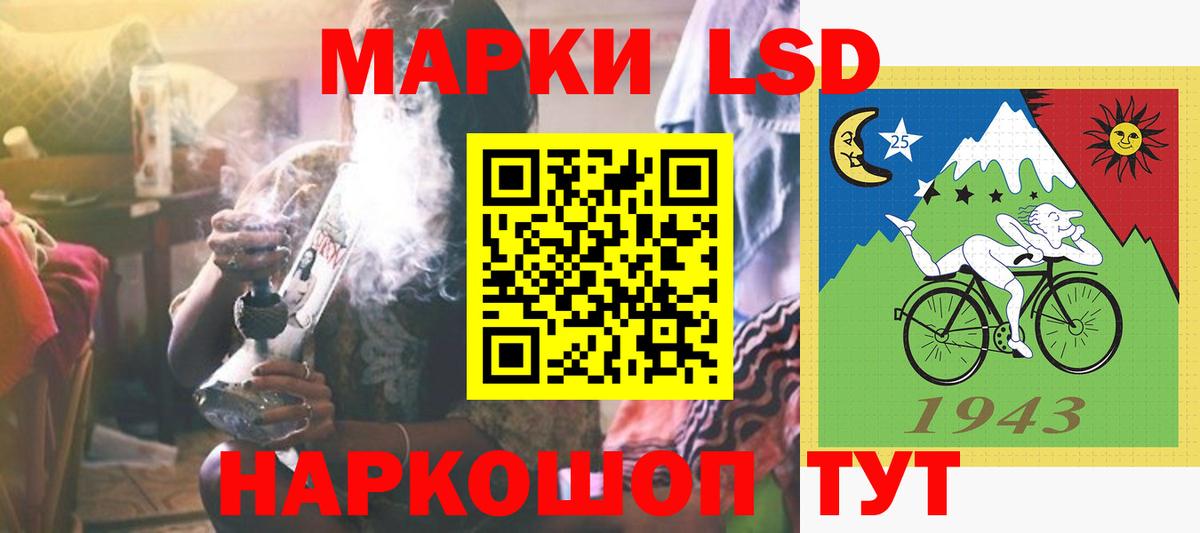 ЛСД экстази  ЛСД экстази кислота  Вход с VPN  Скопин  LSD-25 экстази ecstasy 