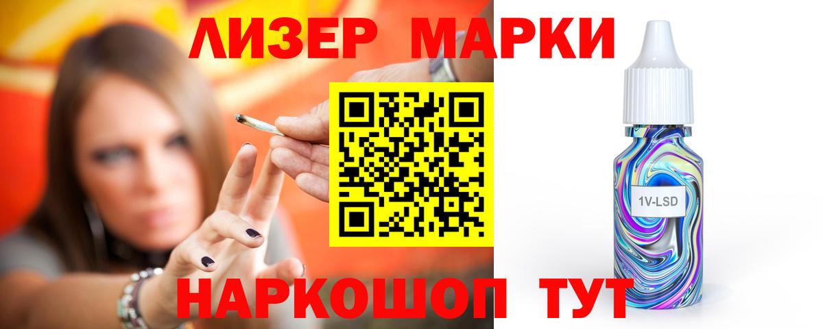 ЛСД экстази кислота Скопин