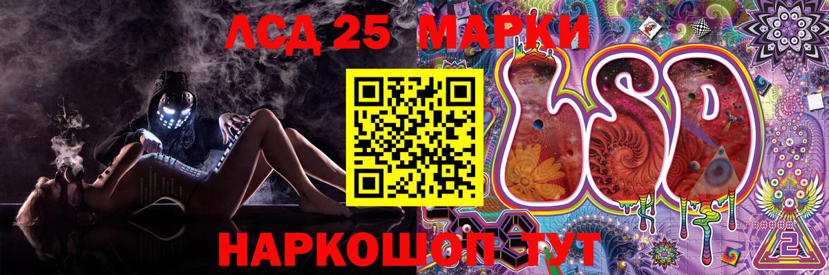 Скопин  Марки NBOMe 1,8мг  Вход с VPN 