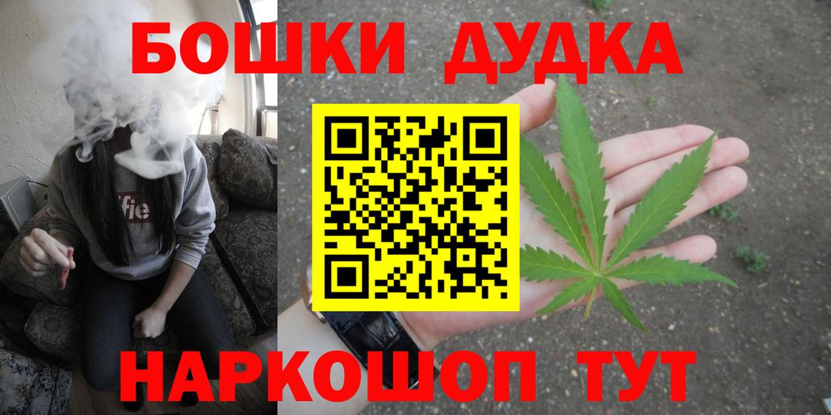 Канабис ГИДРОПОН Скопин