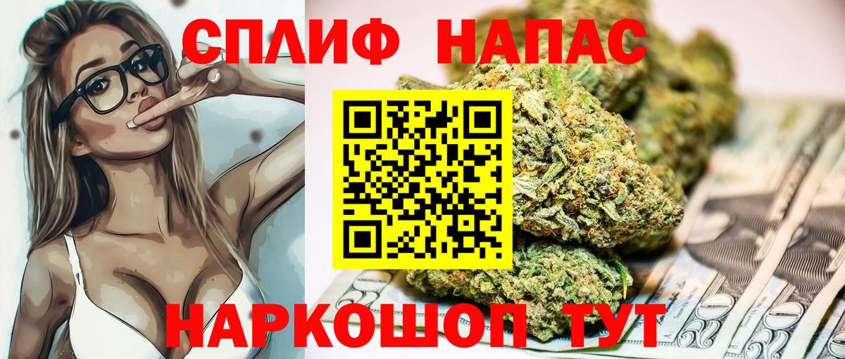 Марихуана SATIVA & INDICA  Бошки Шишки White Widow  Скопин  Вход с VPN  Марихуана тримм 